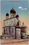 Church postcard 050